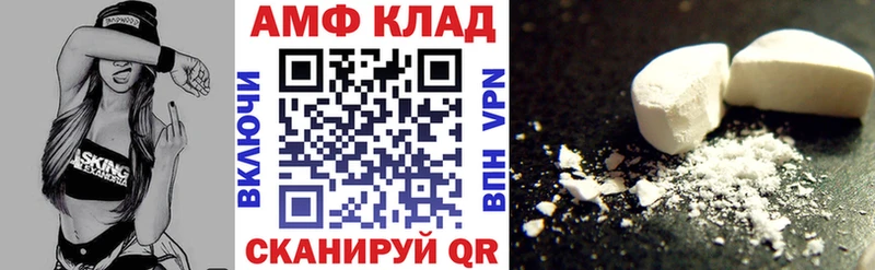 Amphetamine VHQ  Юрюзань 