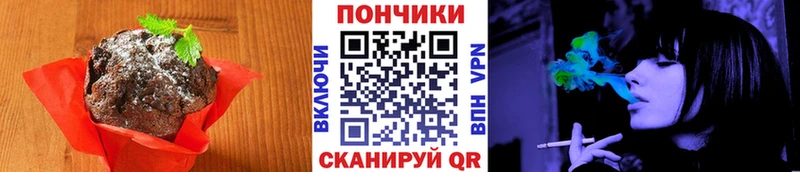 Canna-Cookies конопля  mega ТОР  Юрюзань 