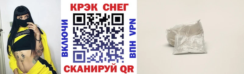 КОКАИН 99%  Юрюзань 