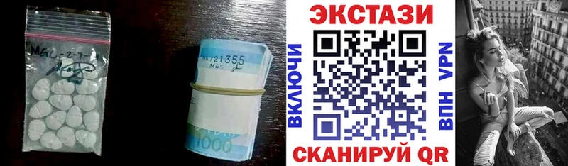 Ecstasy 280 MDMA Юрюзань