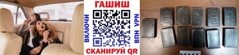 хочу наркоту  Юрюзань  Гашиш Premium 
