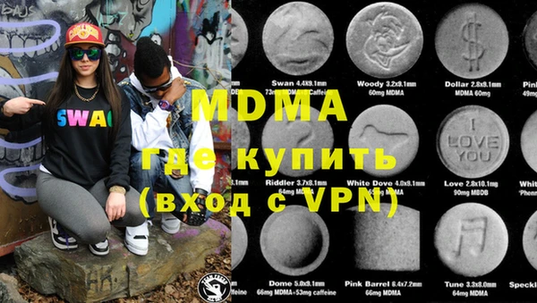 мефедрон мука Лагань