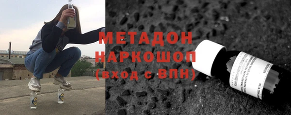 ПСИЛОЦИБИНОВЫЕ ГРИБЫ Лабытнанги