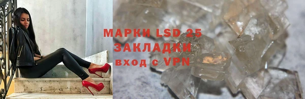 мефедрон мука Лагань