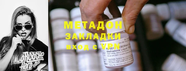 ПСИЛОЦИБИНОВЫЕ ГРИБЫ Лабытнанги