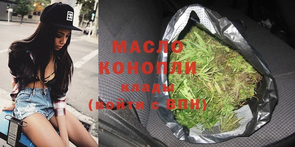 мефедрон VHQ Куйбышев