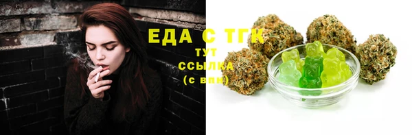 ПСИЛОЦИБИНОВЫЕ ГРИБЫ Лабытнанги