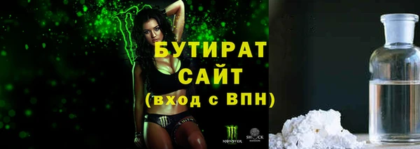 мефедрон мука Лагань