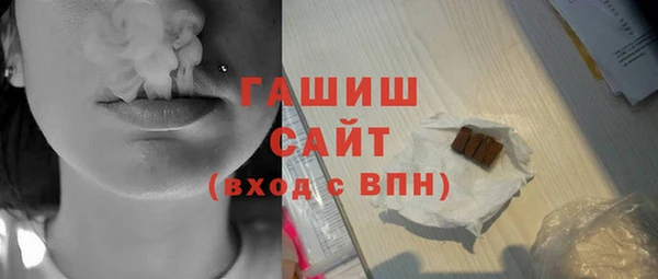 мефедрон VHQ Куйбышев