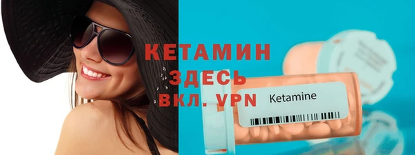 мефедрон мука Лагань