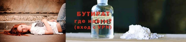 мет Кулебаки