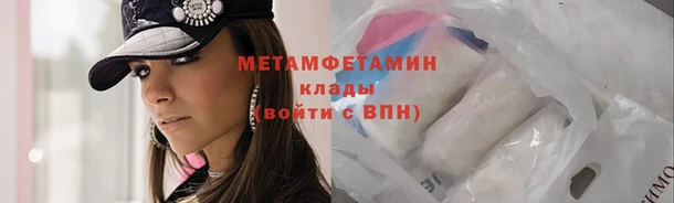 марки nbome Братск