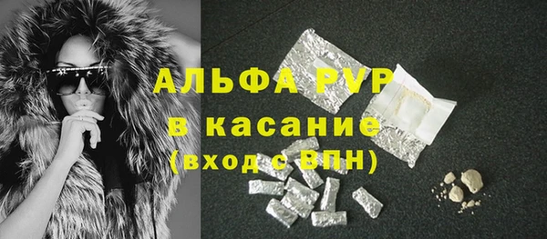 мефедрон мука Лагань
