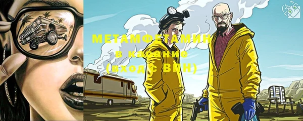 мефедрон мука Лагань
