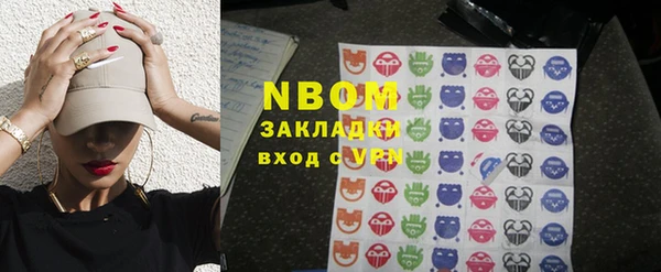мефедрон мука Лагань