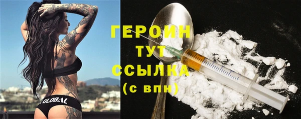 мефедрон мука Лагань