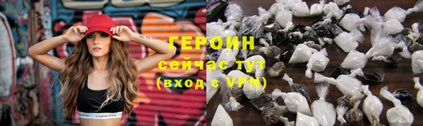 дмт Великий Новгород