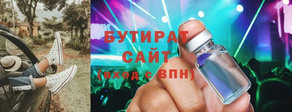 мефедрон мука Лагань