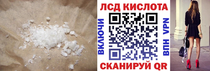ЛСД экстази ecstasy  Юрюзань 