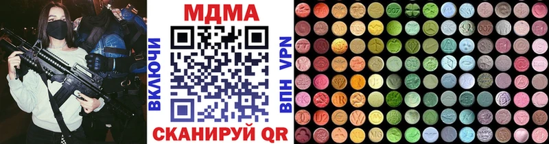 купить   Юрюзань  МДМА Molly 