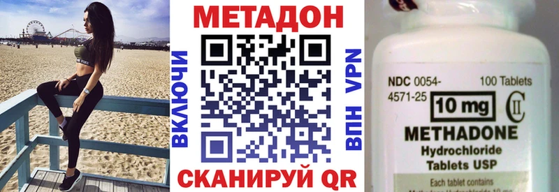сайты даркнета наркотические препараты  наркотики  Юрюзань  Метадон мёд 