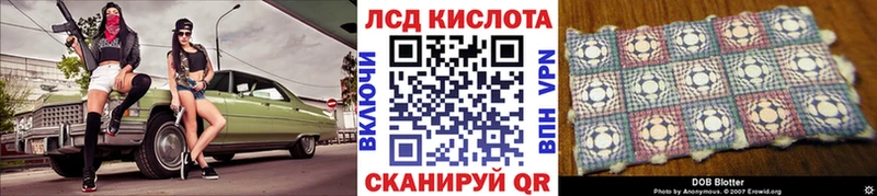 как найти закладки  Юрюзань  Наркотические марки 1,5мг 