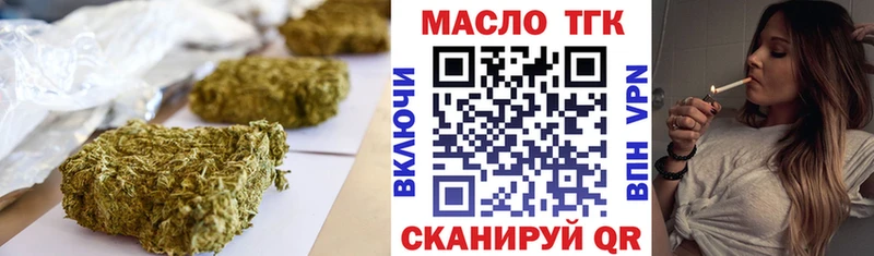 мега   Юрюзань  ТГК вейп с тгк 