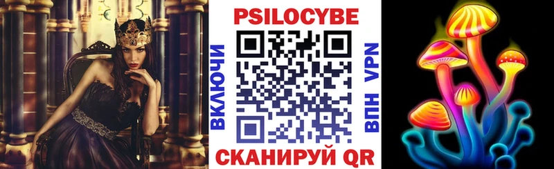 blacksprut сайт  сколько стоит  Юрюзань  Псилоцибиновые грибы ЛСД 