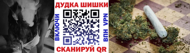 hydra ТОР Юрюзань Бошки Шишки Bruce Banner